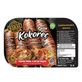 Dadaş Kuzu Kokoreç 250 gr